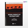 تصویر  کتاب Natural Products of Silk Road Plants نوشته Raymond Cooper, Jeffrey John Deakin از انتشارات اطمینان