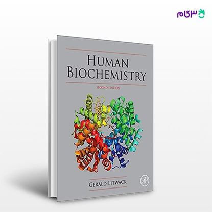 تصویر  کتاب Human Biochemistry نوشته Gerald Litwack از انتشارات اطمینان