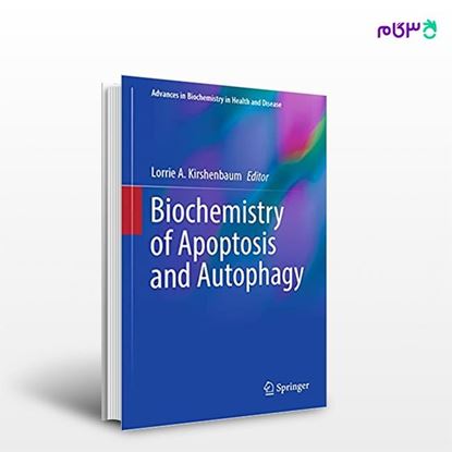 تصویر  کتاب Biochemistry of Apoptosis and Autophagy نوشته Lorrie A. Kirshenbaum از انتشارات اطمینان