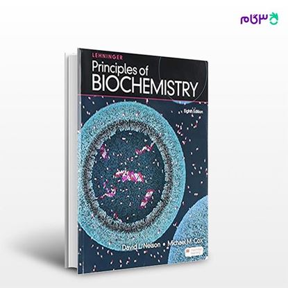 تصویر  کتاب Lehninger Principles of Biochemistry نوشته David L. Nelson , Michael M. Cox از انتشارات اطمینان