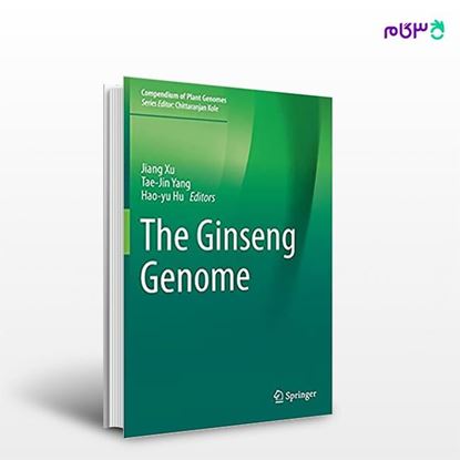 تصویر  کتاب The Ginseng Genome (Compendium of Plant Genomes) نوشته Jiang Xu, Tae-Jin Yang, Hao-yu Hu از انتشارات اطمینان
