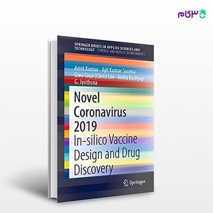 تصویر  کتاب Novel Coronavirus 2019 نوشته Amit Kumar, Ajit Kumar Saxena, Gwo Giun (Chris) Lee از انتشارات اطمینان