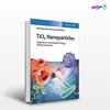 تصویر  کتاب TiO2 Nanoparticles: Applications in Nanobiotechnology and Nanomedicine نوشته Aiguo Wu,Wenzhi Ren از انتشارات اطمینان