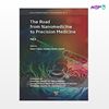 تصویر  کتاب The Road from Nanomedicine to Precision Medicine نوشته Shaker A. Mousa از انتشارات اطمینان