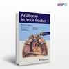 تصویر  کتاب Anatomy in Your Pocket نوشته Anne M Gilroy, Brian R MacPherson, et al. از انتشارات اطمینان