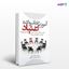 تصویر  کتاب آموزش خانواده در درمان اعتیاد به مواد نوشته شعله درویش‌قانع از انتشارات نسل روشن