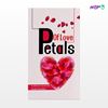 تصویر  کتاب Petals Of Love: A collection of poems نوشته کامبیز مظفری از انتشارات نسل روشن