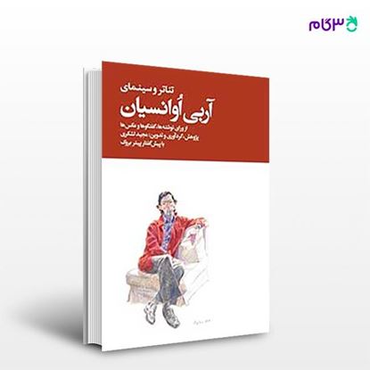تصویر  کتاب تئأتر و سینمای آربی آوانسیان (2 جلدی) نوشته مجید لشکری از انتشارات روزنه