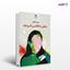 تصویر  کتاب درهایی به اتاقک زیر آشپزخانه نوشته مریم آمارلو از انتشارات مروارید