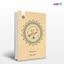 تصویر  کتاب اصول و منابع تصحیح متون نوشته علی صفری آق قلعه از انتشارات سمت کد کتاب: 2506
