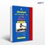 تصویر  کتاب بانک تست متون فقه نوشته محسن سینجلی از مدرسان شریف